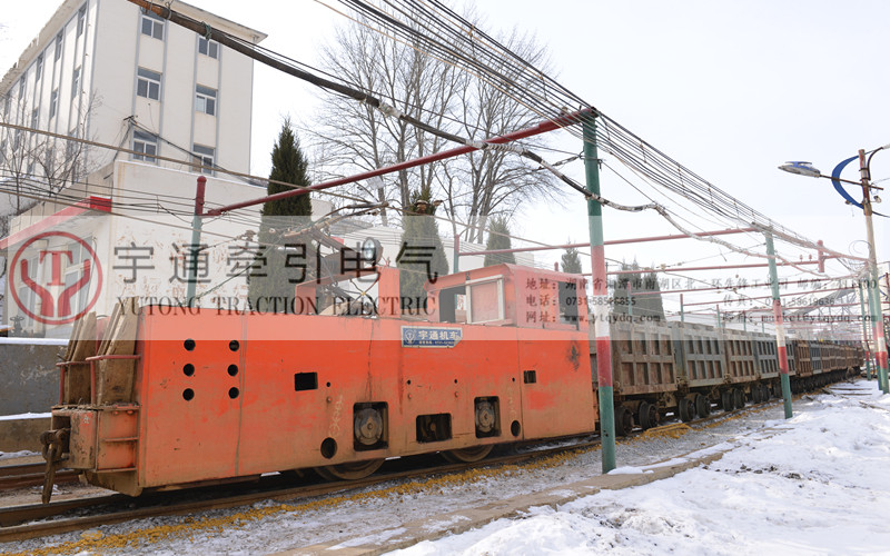 宇翔工礦電機(jī)車在礦山