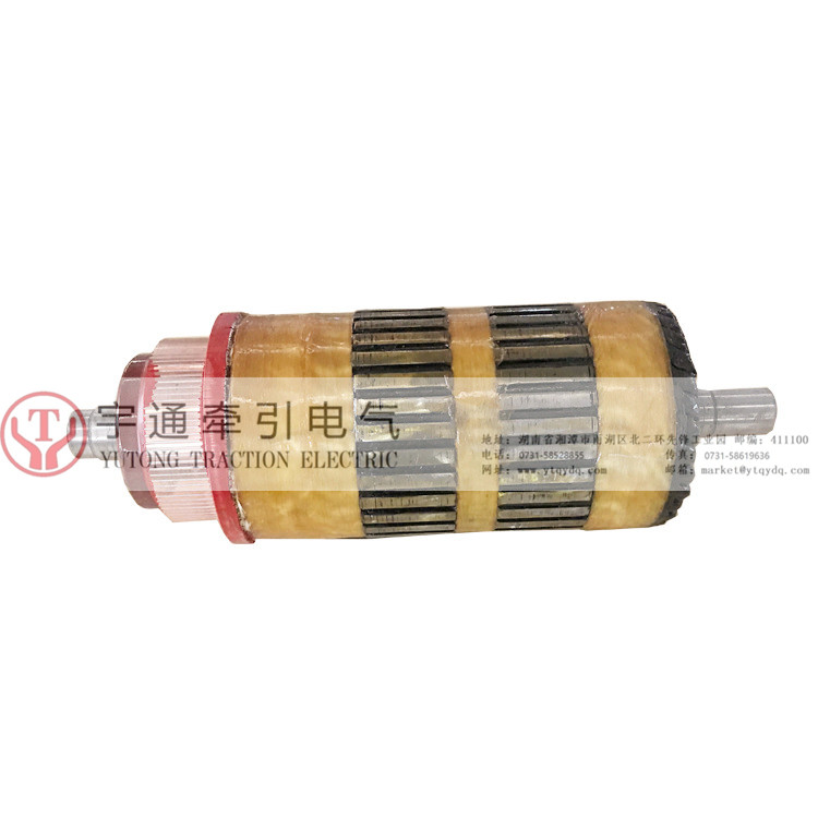 工礦電機(jī)車直流牽引電機(jī)ZQ-7轉(zhuǎn)子