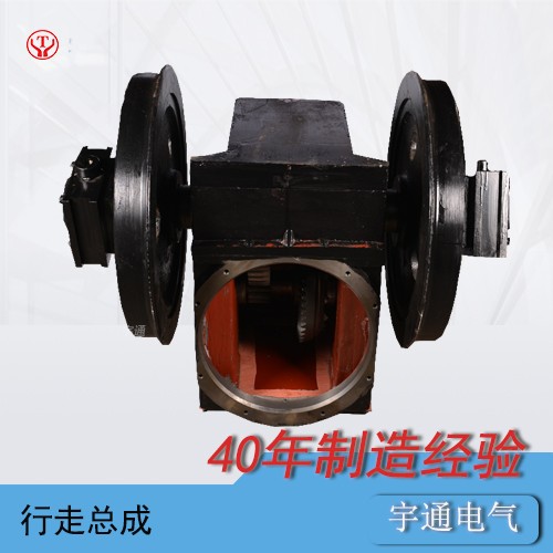 工礦電機車走行裝置系列大全