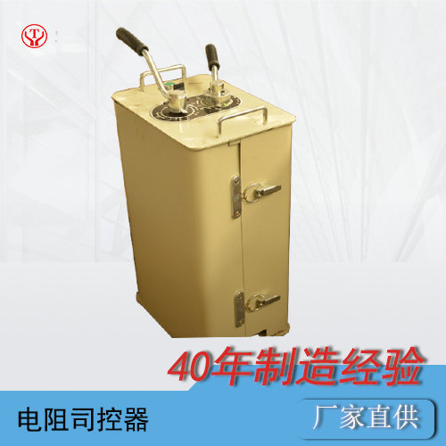 工礦電機車司控器裝置