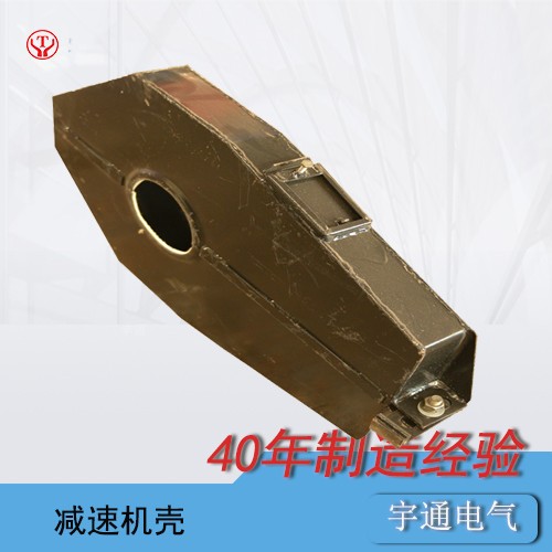 工礦電機車CTY,CJL減速箱系列